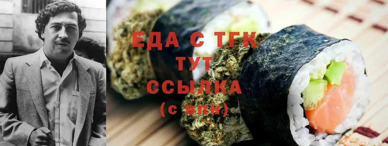 Cannafood марихуана  hydra сайт  Кимры 