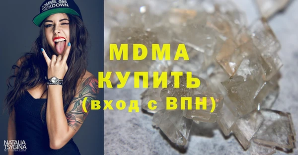 mdma Богородск